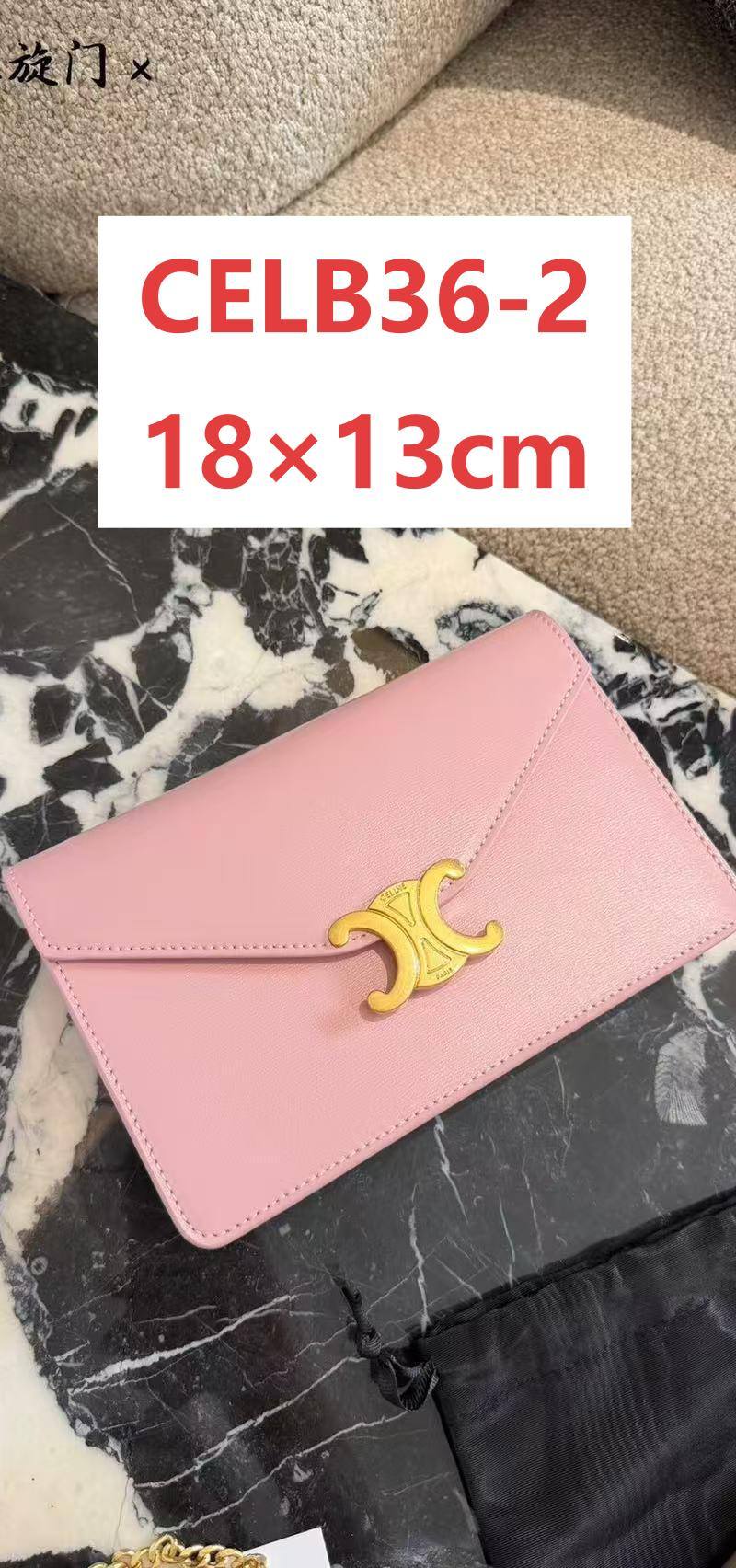 תיק צד קטן סלין Celine