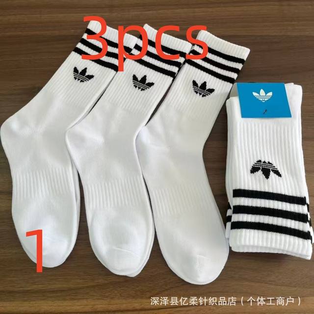 $24 ADIDAS ZT12085
