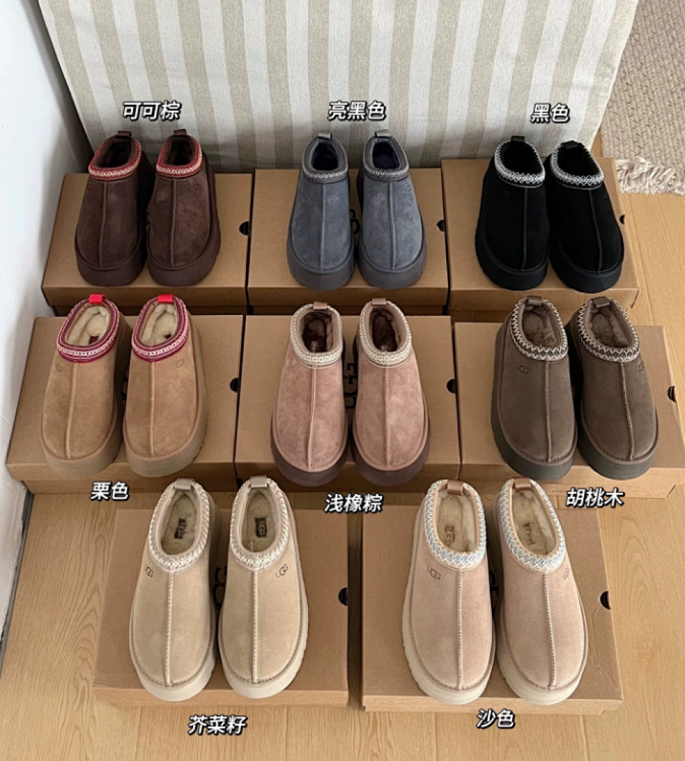 GGXZ077 $56 UGG