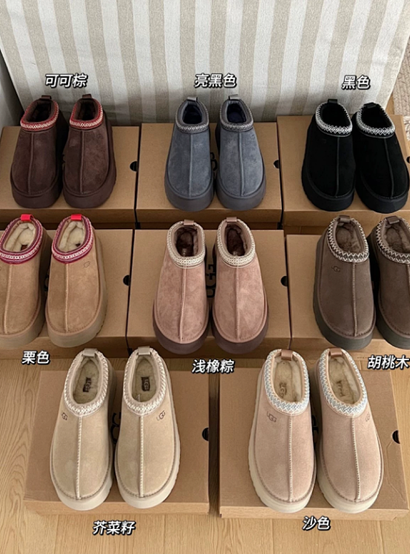 GGXZ077 $56 UGG