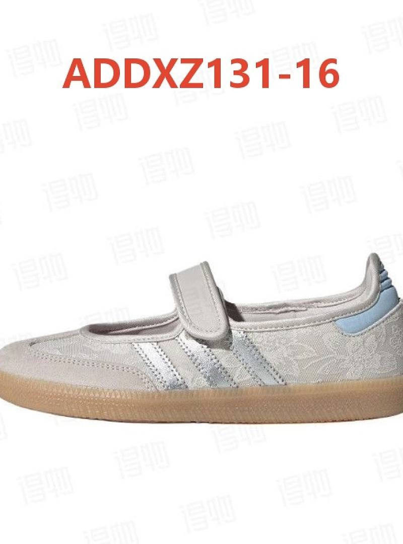 נעלי בובה adidad 58$
